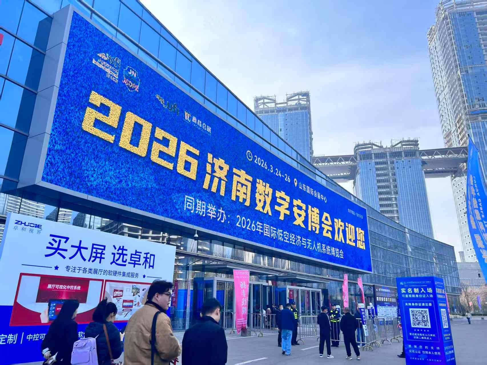 Темеријев Сајам безбедности у Јинану 2026. успешно завршен!